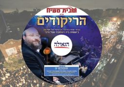 ספיישל סוכות • האזינו: שעה של "שמחת בית השואבה" עם יוסי כהן